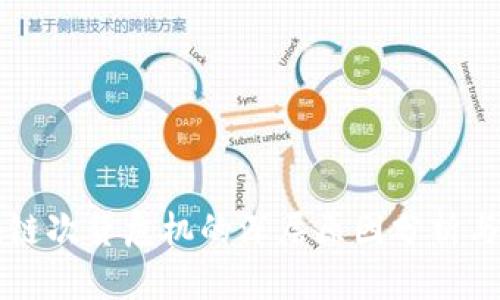 区块链次贷危机的深层原因分析与启示